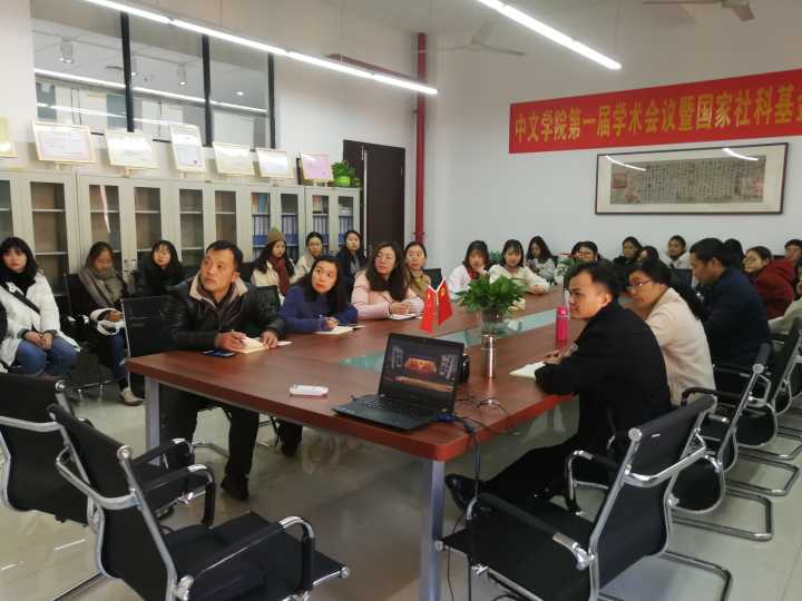 中国语言文化学院师生在学院会议室共同观看了庆祝改革开放40周年大会.jpg